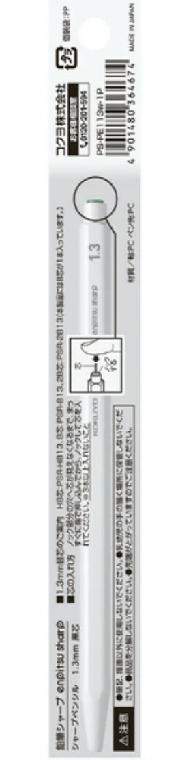 Feels like a Pencil - Mechanical pencil 1.3 mm - Gray