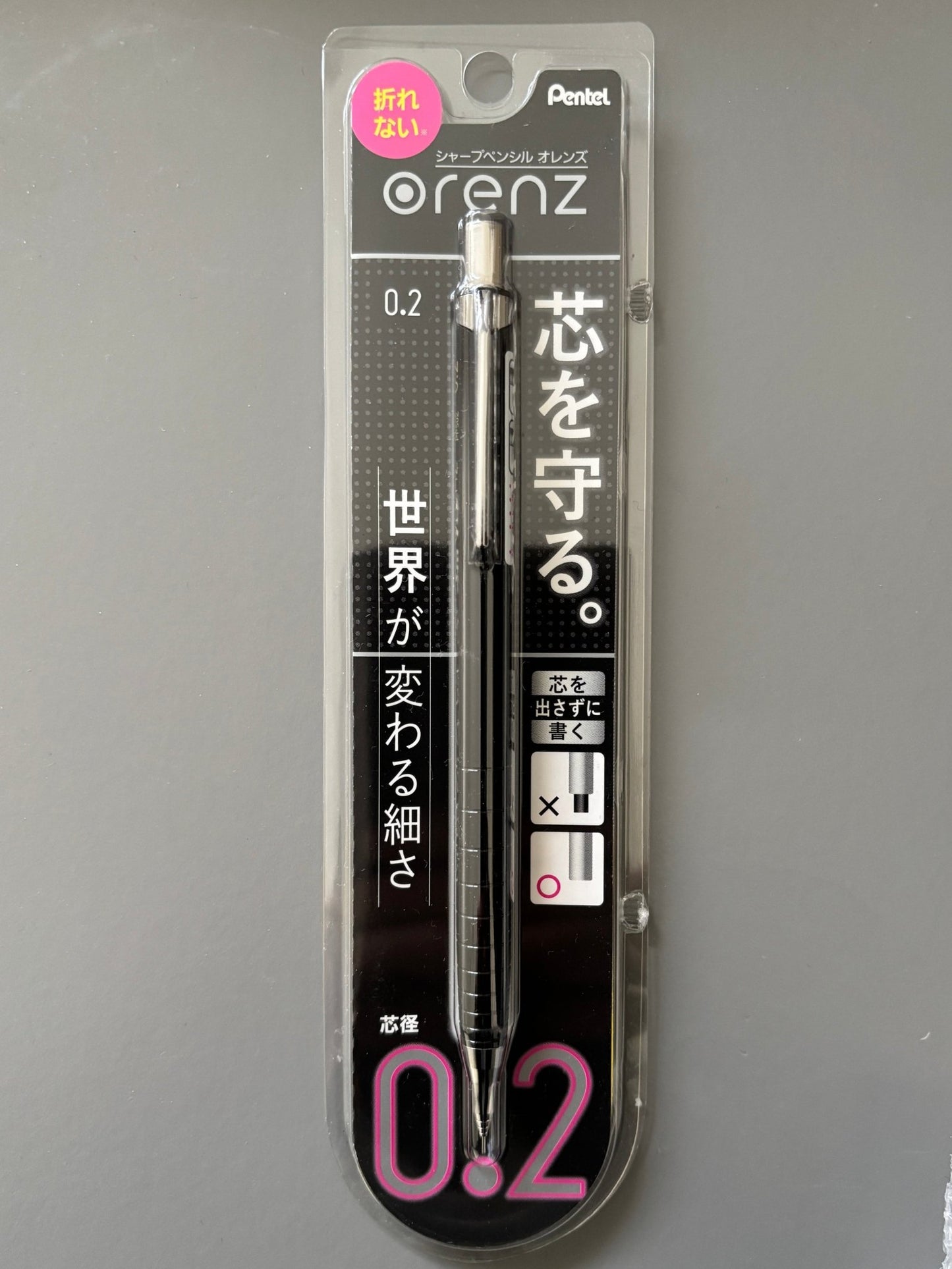 The Pentel Orenz 0.2mm mechanical pencil - Gray